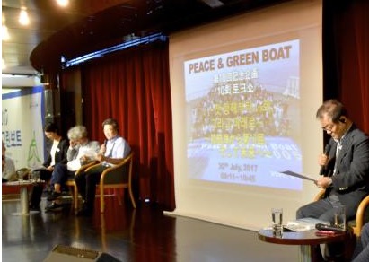 10th Annual Japan-Korea "Peace & Green Boat" Joint Statement