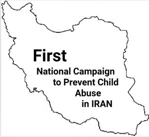 Iran: Educational program for parents was held by the First National Campaign to Prevent Child Abuse in IRAN