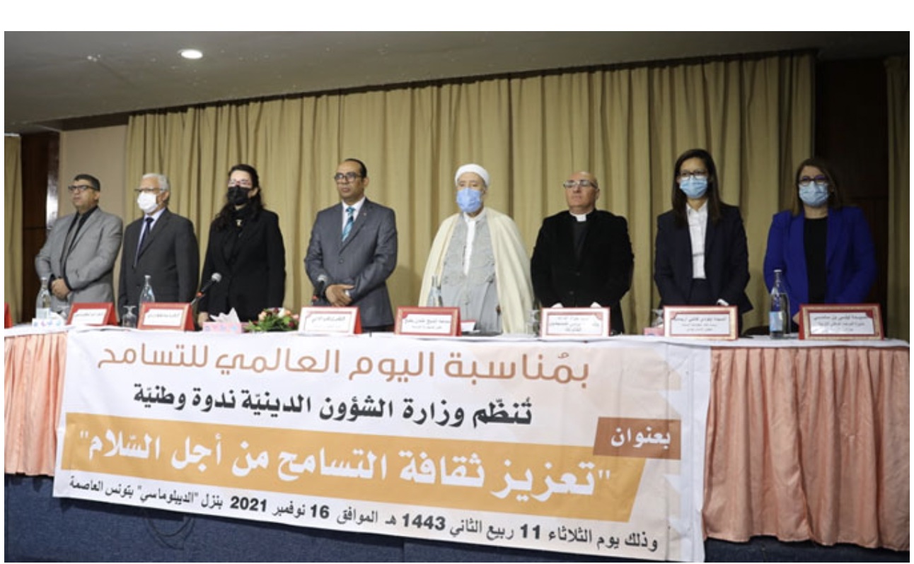 Journée internationale de la tolérance : Tunis abrite une conférence inter-religions