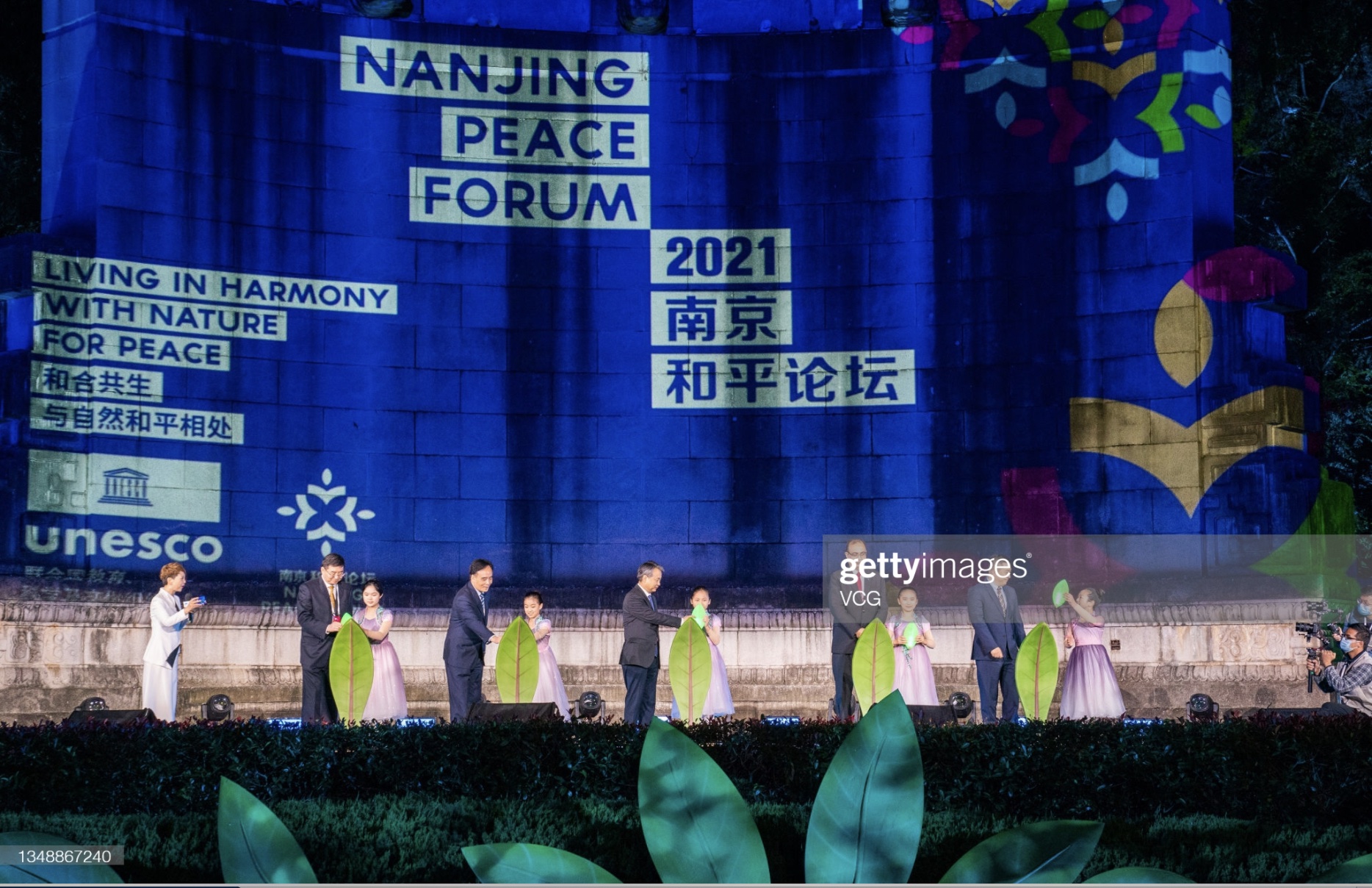 2021 Nanjing Peace Forum successfully concluded and released the "Nanjing Peace Consensus"
