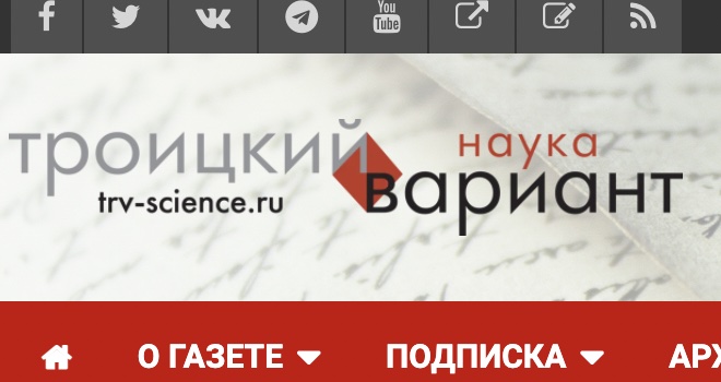Open letter of Russian mathematicians against the war in Ukraine
