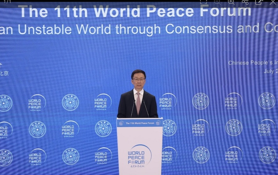 11th World Peace Forum held in Beijing